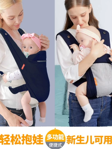 Универсальный простой слинг для выхода на улицу для новорожденных