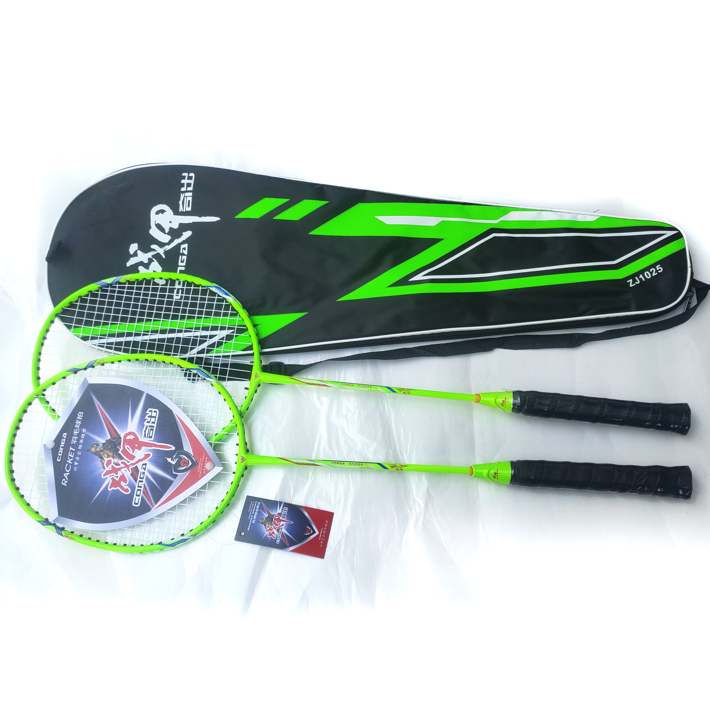 Battle A Qi out of 1025 badminton rackets outdoor sports adults plums for beginner training rackets for 3 nylon balls