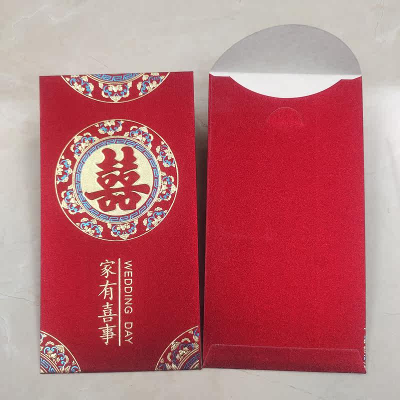 Happy family with joy RMBone thousand RMB100 tiled red envelope is a seal wedding festive gift gold bag 6 special paper