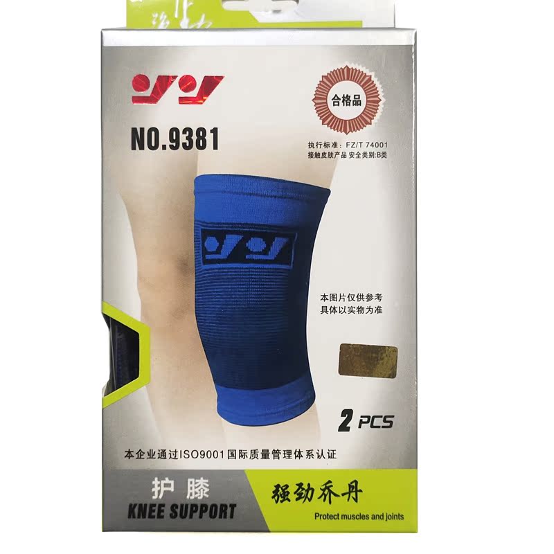 The efficacy of strong 9381 color kneecap warm health care prevention support