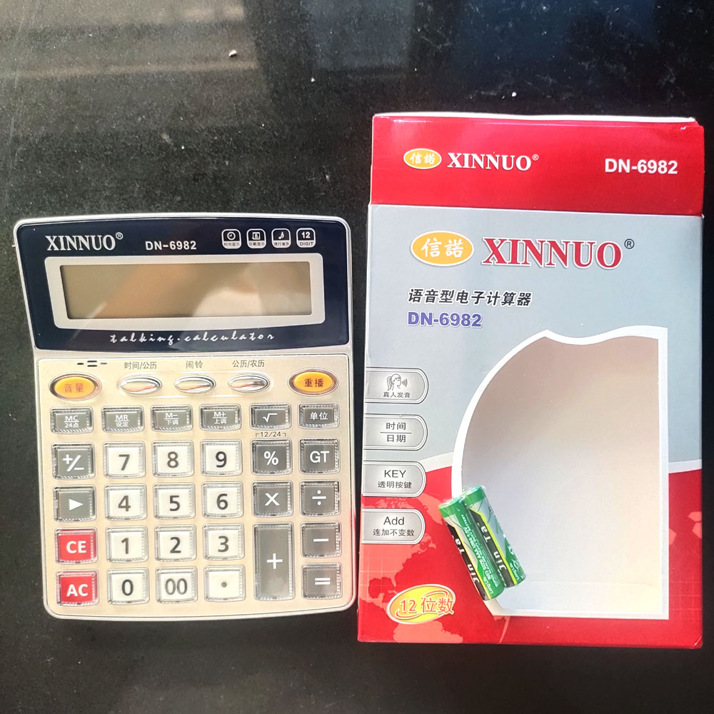 Shinno 6982 calculator live-action pronunciation transparent keys Live-in constant number GT Finance calculated 12 bits