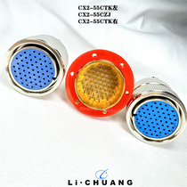 Vacuum air-sealed radiation-resistant circular connector CX2-55CTK left and right aviation connector 55 core CX2-55CZJ