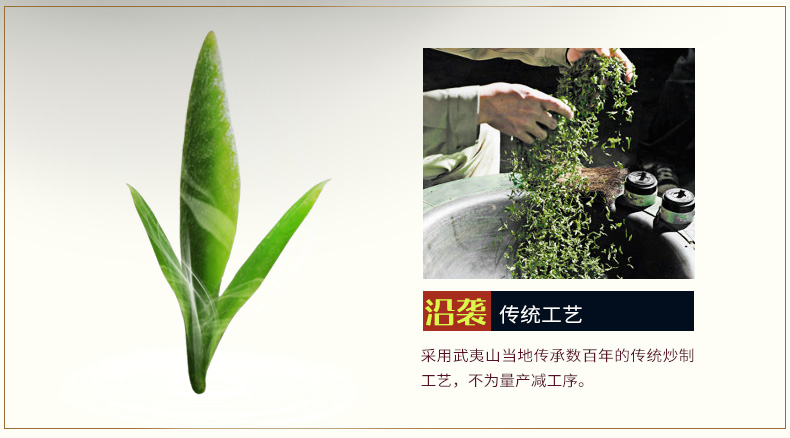 正山小种礼盒罐装茶250g