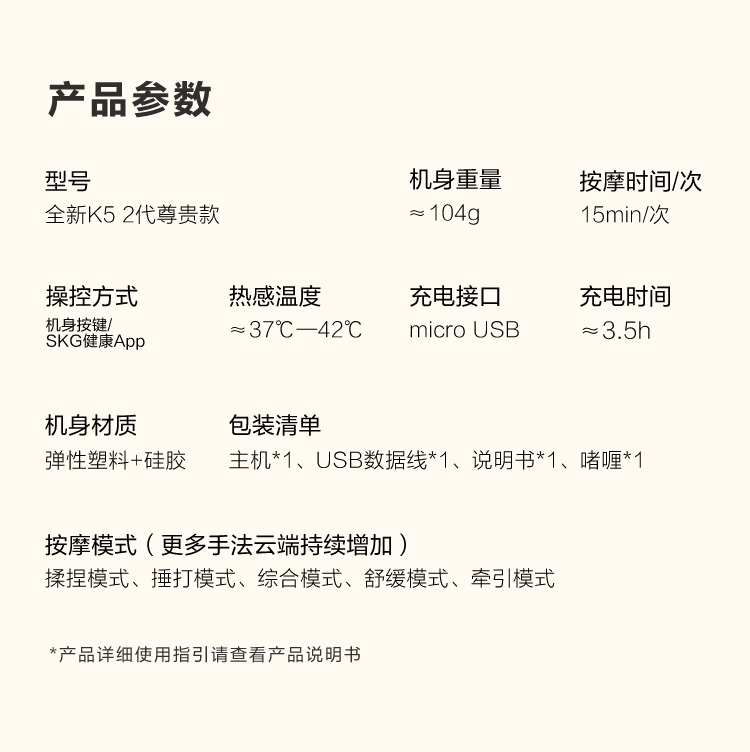 商品详情图