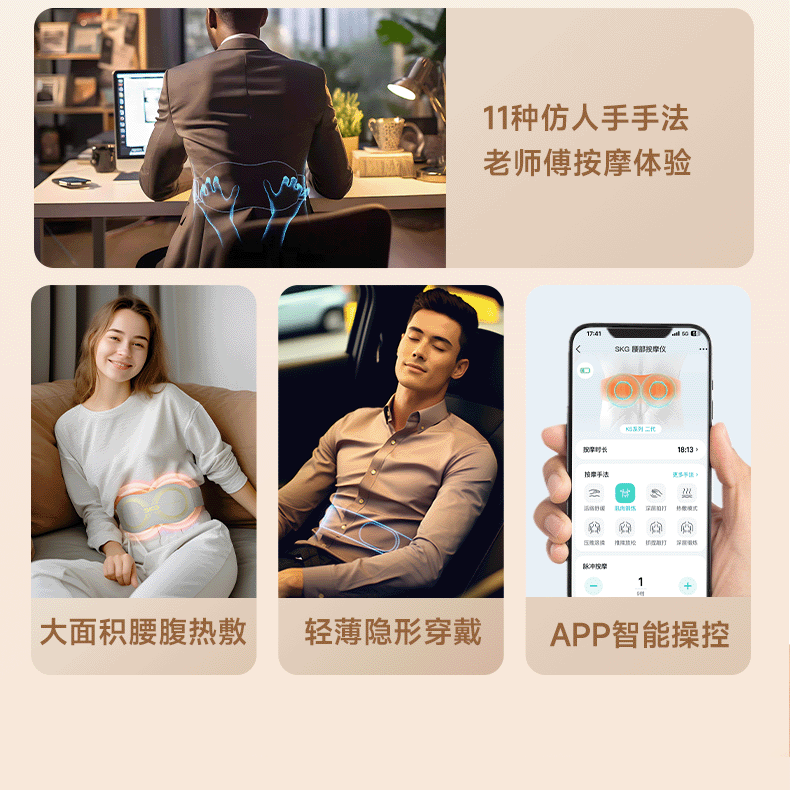 商品详情图