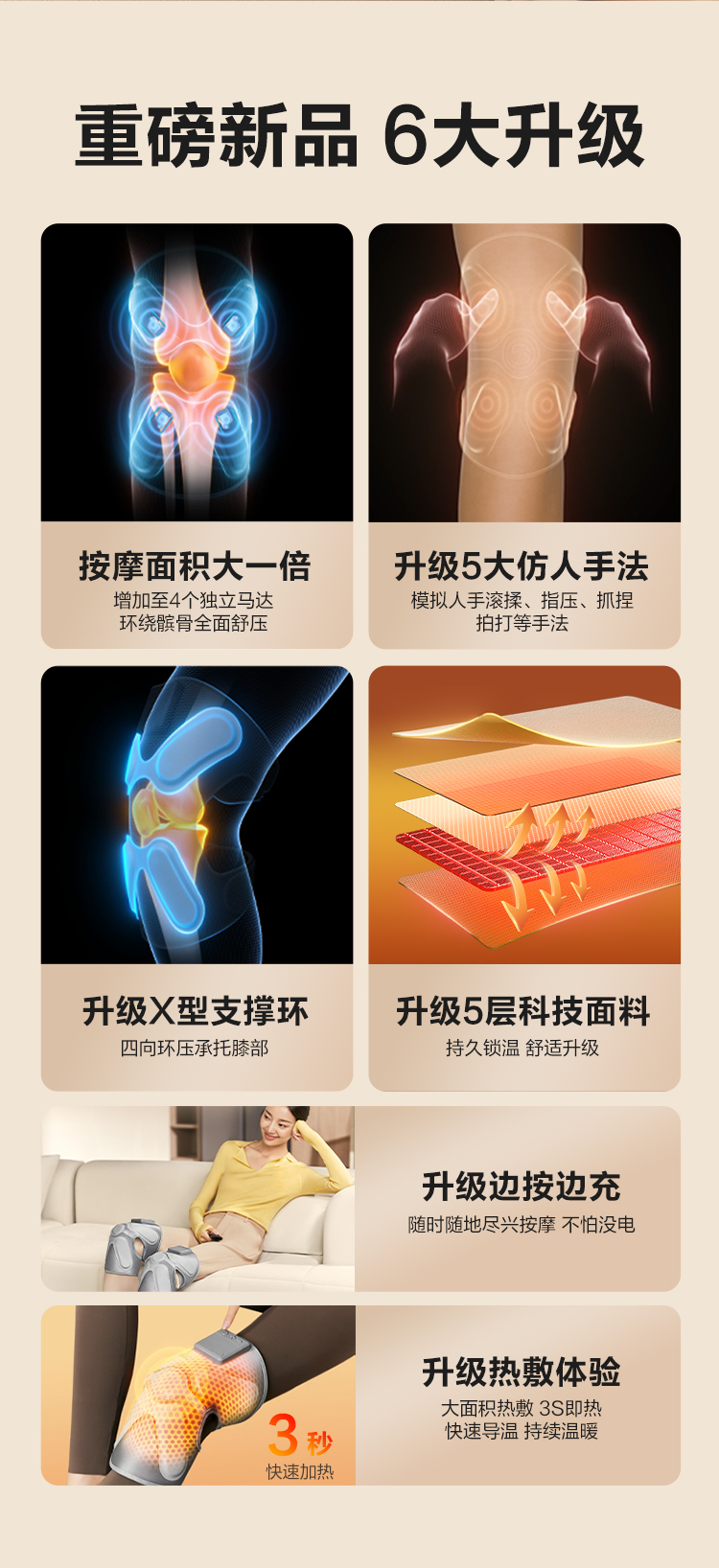 商品详情图