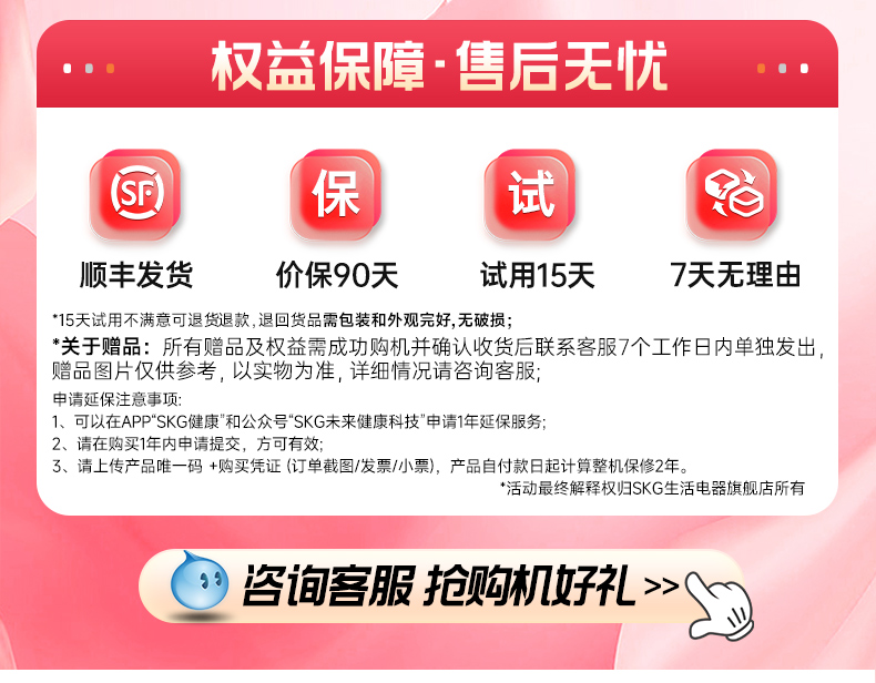 商品详情图