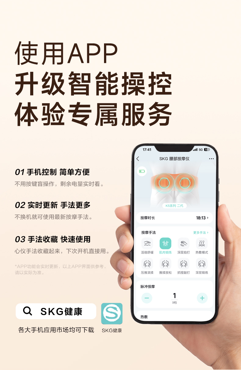 商品详情图