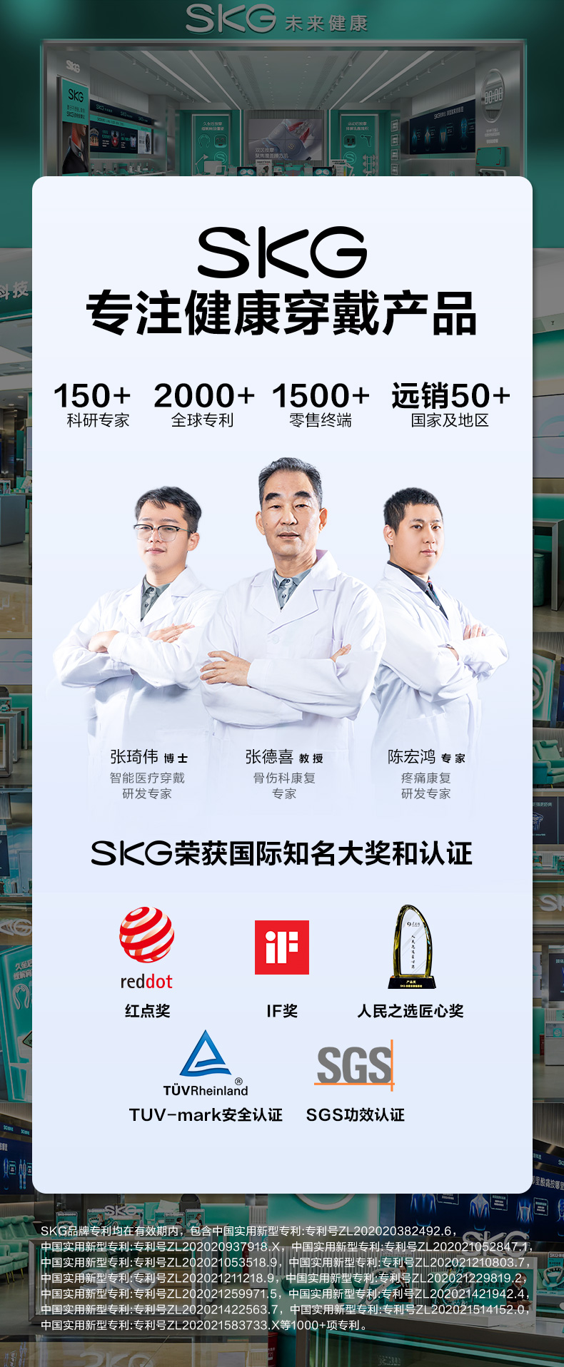 商品详情图