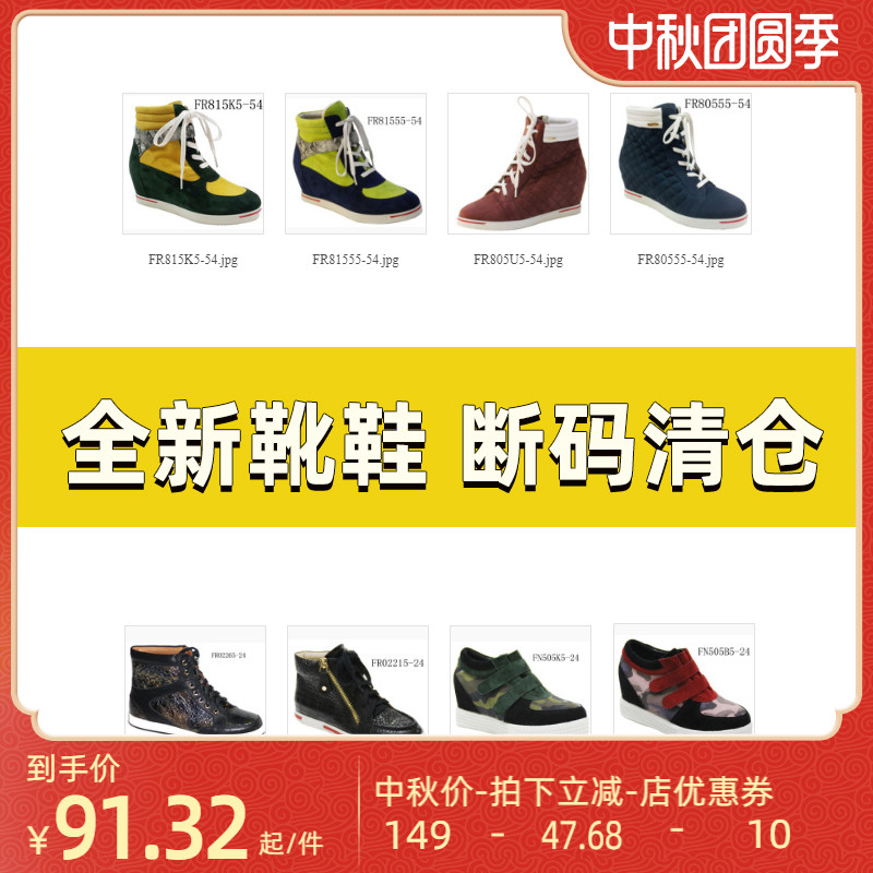 Fiam new leather clearance break code 149 yuan leather velvet boots