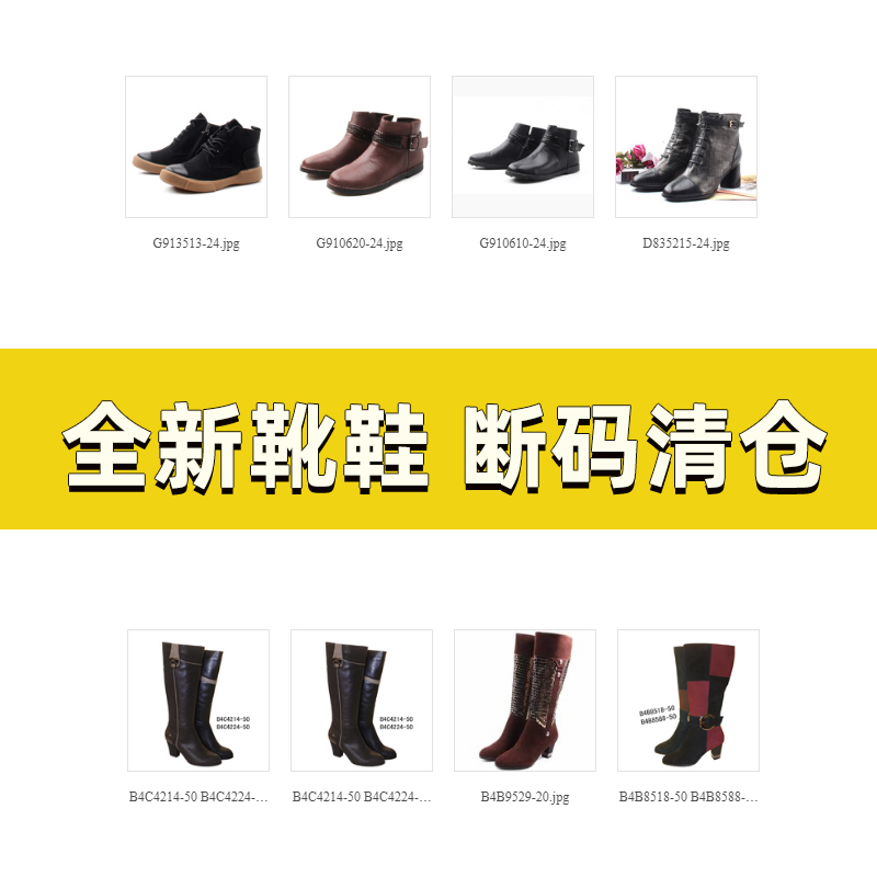 Laspampas Lespeis brand new leather broken code clearance 349 yuan leather women's boots