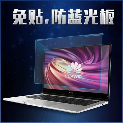 Huawei, honor, совместимый экран, защитный ноутбук, 14 штук, 13 дюймов, D14, D15, magicbook