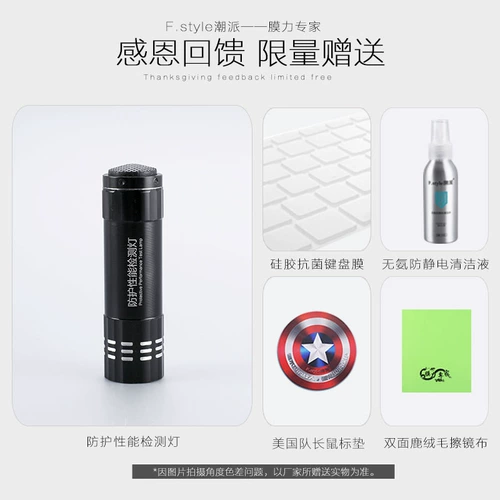 Apple, iPhone21, ноутбук, антирадиационный экран, защитный ЖК-дисплей, 21.5 дюймов