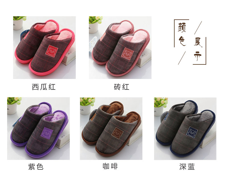 Shu Lejia dép bông mùa đông nhà nữ trong nhà và ngoài trời dày ấm không trơn trượt dày đáy kéo dép đi trong nhà giá rẻ