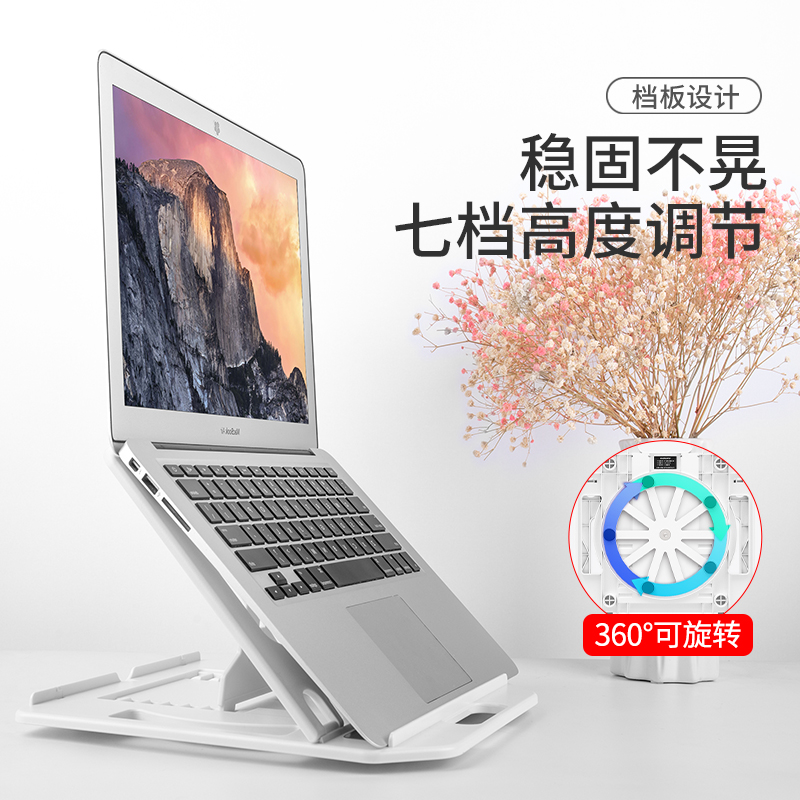Soar 012 computer rack notebook rack cushion heightening suspended desktop heat dissipation hand portable adjustable folding lift is suitable for Apple Lenovo deliver Macbook base