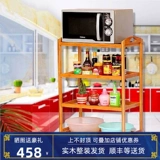 Рука -Пушивая мобильная нанца обеденная машина кухонная кухня для закуски чайная корзина Hot Pot Hot Pot многофункциональный полки с колесами