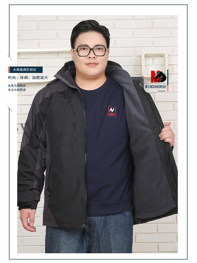 Blouson homme MINDUHORSE    manches longues en Nylon - Ref 3117122 Image 7