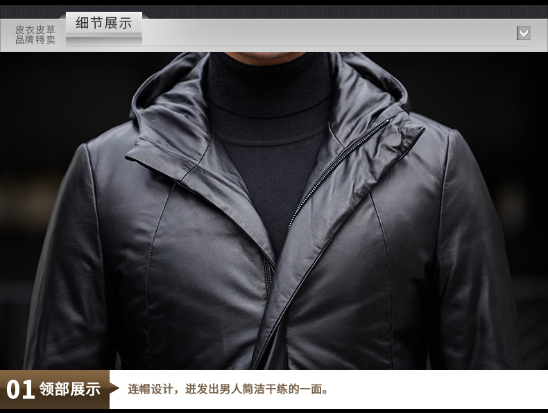 Papo Shidi 2018 mới Hained leather leather nam áo gió dài trùm đầu da cừu xuống áo khoác 79 áo bò nam