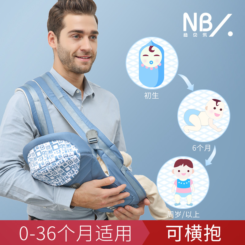 Baby carrier front and back with small months old baby waist stool light out of the door newborn cross-hugging baby artifact