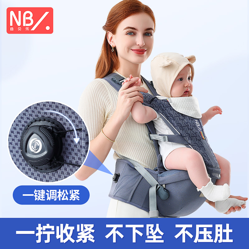 ニューベルウエストスツールベビー軽量四季ベビーフロントホールドストラップ多機能ベビーホールドアーティファクト外出簡単
