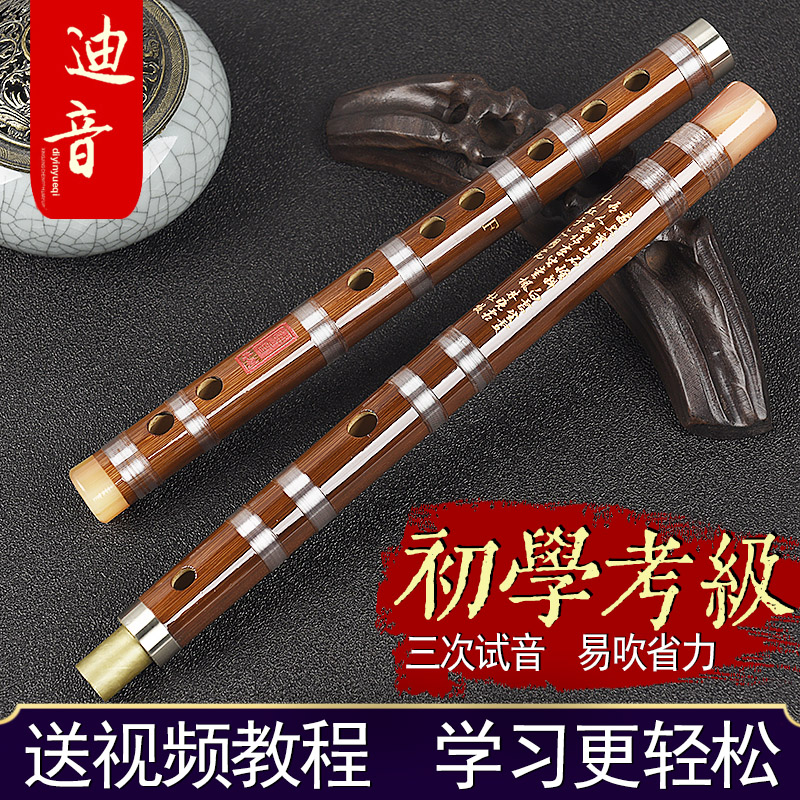 Flute beginner beginner bamboo flute f children g tune refining professional playing senior ancient style male and female bitter bamboo instrument horizontal flute