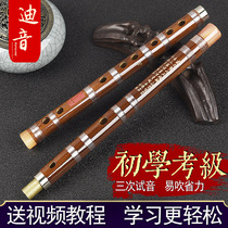 Flute Beginology Introductory Bamboo Flute F Child G Tune Refining Professional Playing Advanced Ancient Wind Male And Female Bitter Bamboo Musical Instrument Crossflute