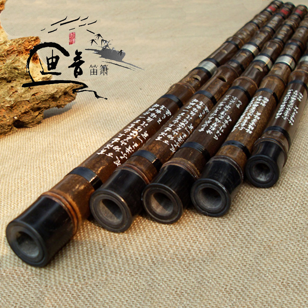 Ultra Value Professional picking up bronze Purple Bamboo Flute 5 sets of flute CDEFG Horizontal Flute Instrumental Promotion