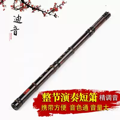 Professional short flute section Zizhu Xiao refined eight holes hole hole hole Xiao-musical instrument cave Xiao-GF tune Xiao-GF