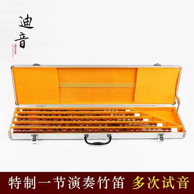 Special performance set flute bitter bamboo flute professional one section flute flute flute instrument 5 set flute