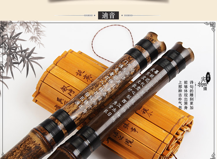 Di Yin Dong 箫 Zizhu chuyên nghiệp 箫 Tám lỗ Sáu lỗ G- 调 F Dụng cụ điều chỉnh Xiao 箫 - Nhạc cụ dân tộc tiêu trúc