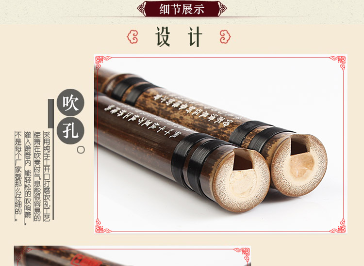 Di Yin Dong 箫 Zizhu chuyên nghiệp 箫 Tám lỗ Sáu lỗ G- 调 F Dụng cụ điều chỉnh Xiao 箫 - Nhạc cụ dân tộc tiêu trúc