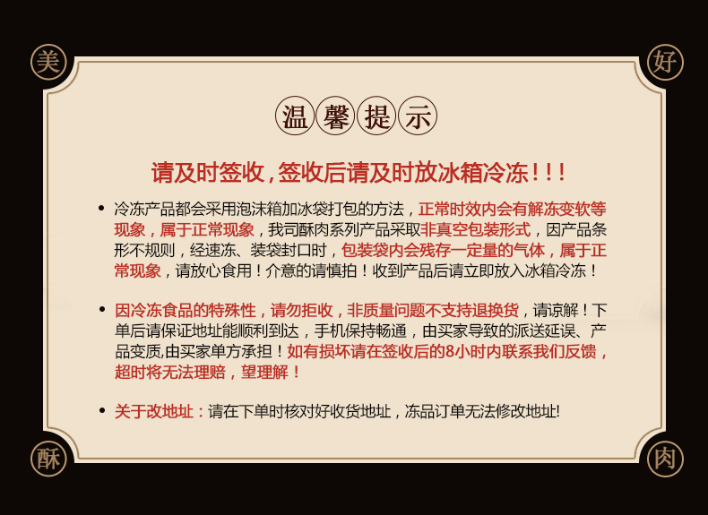 买手白菜团、李佳琪同款：1000g 美好 鸡肉小酥肉 团购价35.9元（天猫39.8元） 买手党-买手聚集的地方