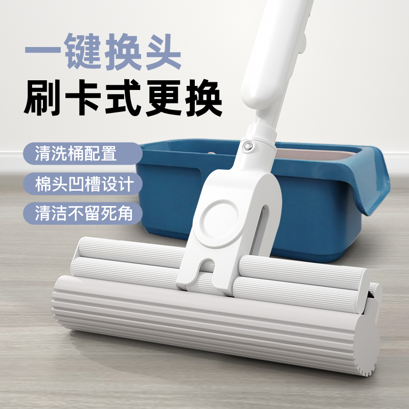 Mei Tian Le hand washing sponge mop home with a drag clean rubber cotton mop artifact lazy person suction squeeze water dry and wet dual use