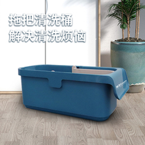 Mop bucket Mop bucket rectangular single bucket plastic wash mop bucket home folding single bucket sponge mop bucket