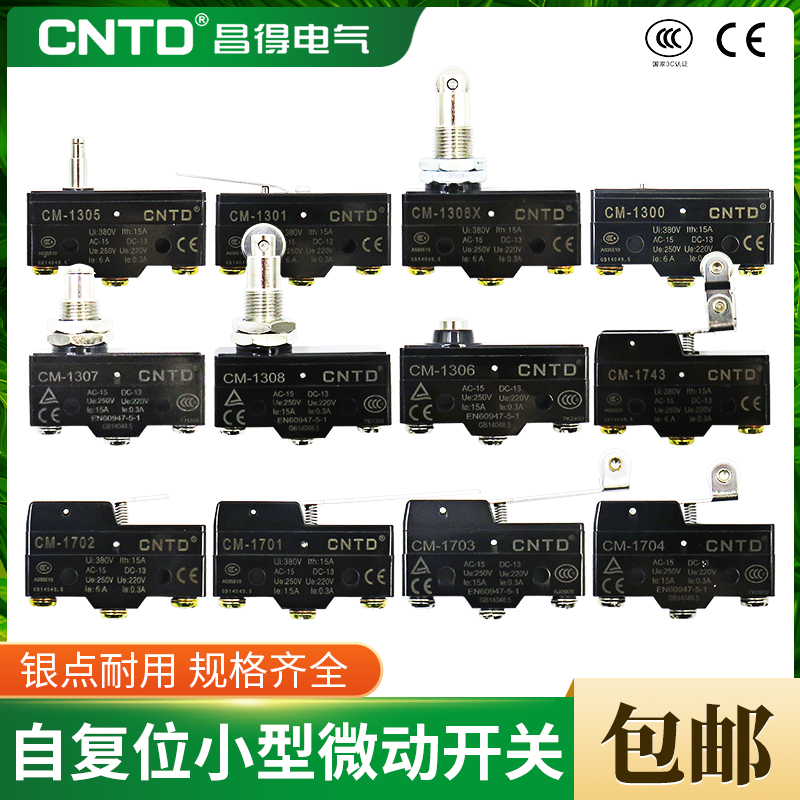 Changde limit travel micro switch CM-1307 1308 1305 1306 1300 1303TM