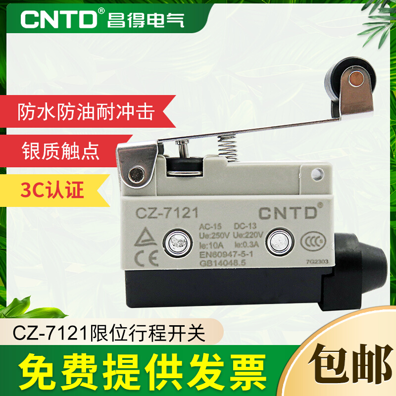 CNTD Changde limit travel microswitch CZ-7121 silver contact self-reset TZ-7121 AZ-7121