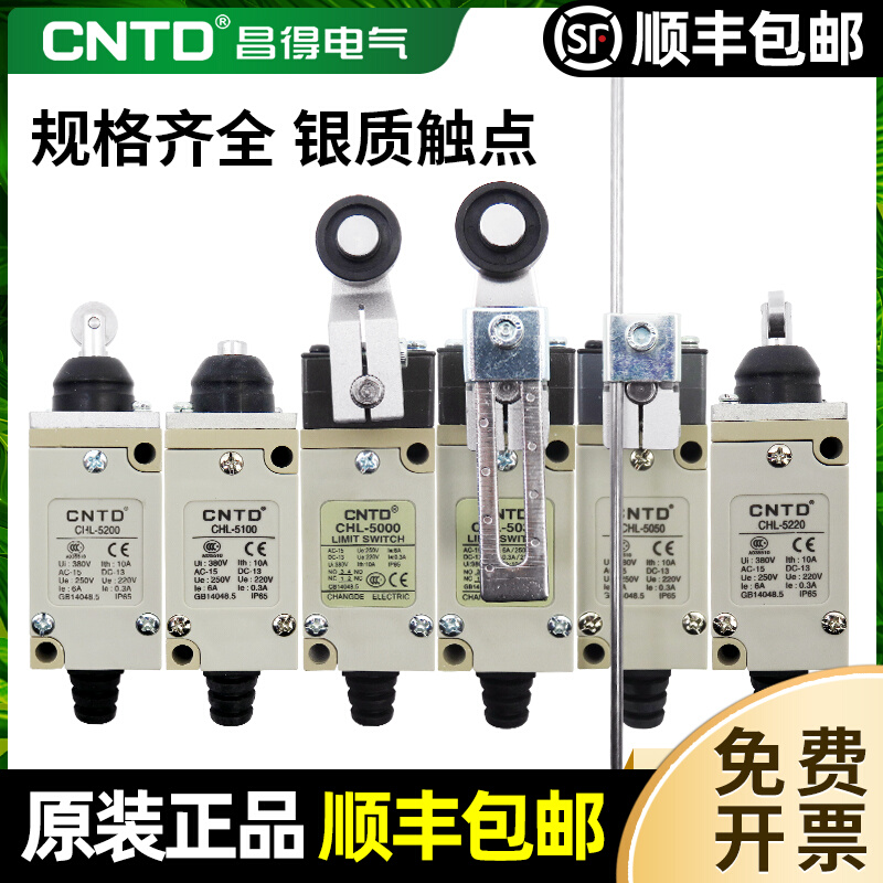CNTD Changde Limited Micro Stretch Switch CHL-5000 5030 5100 5100 5200 5381