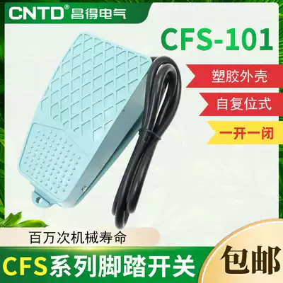 CNTD Changde 1 rice thread foot switch CFS-101 molded case self-reset type one open one closed 10A non-slip TFS