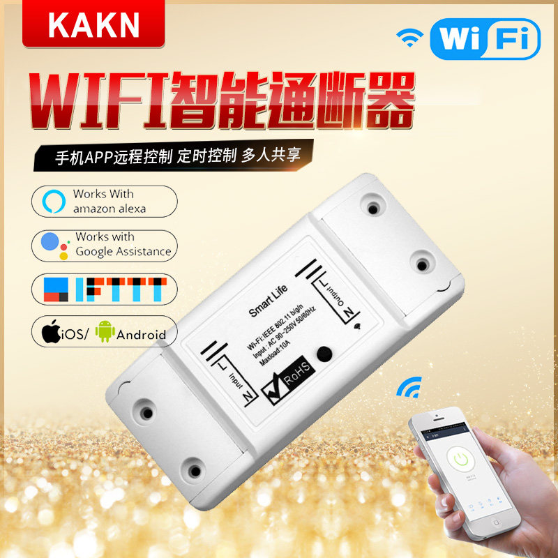 KAKN wifi intelligent through-breaker graffiti intelligent life wireless Skycat genre remote remote control timing switch