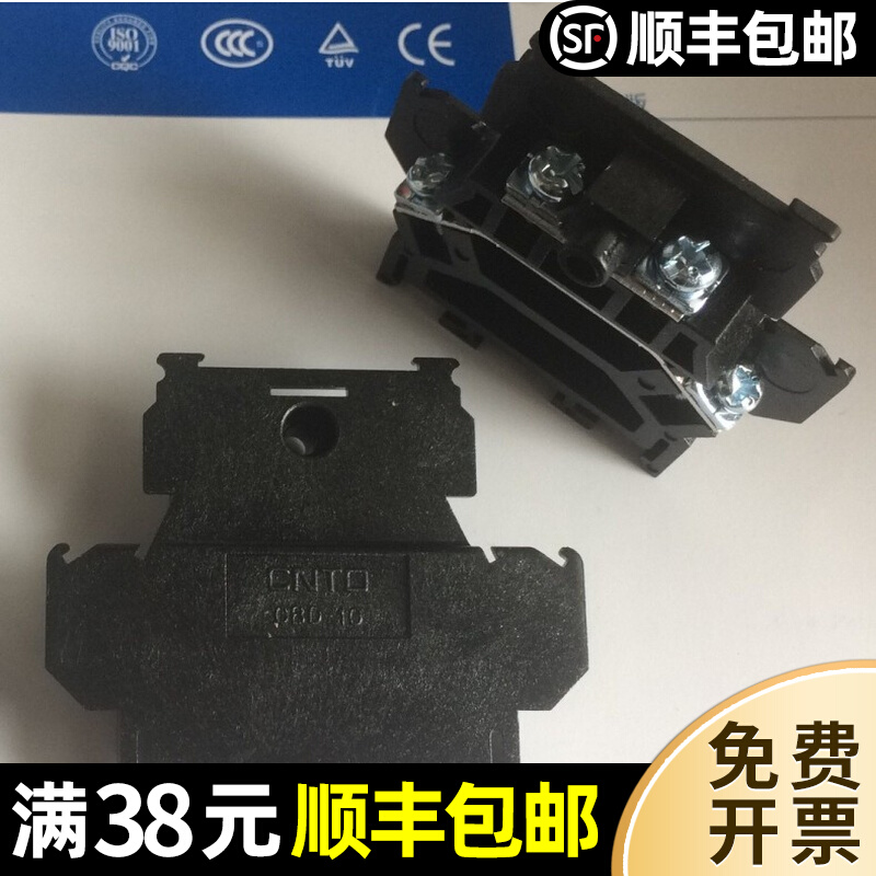 CNTD Chandeway Outer card Double layer of screw pressure line terminals CBD-10 wiring plate sheet combined TBD-10