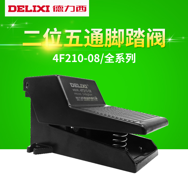 Dresy pneumatic pedal valve switch 3 4F210-08 L G LG FV-02 FV320 420-Taobao