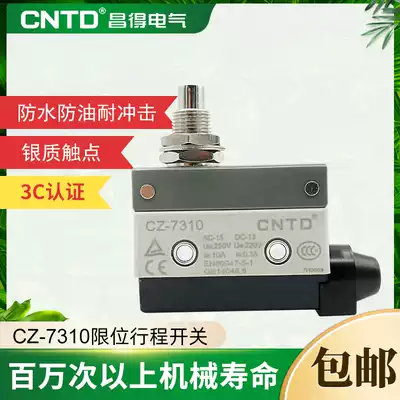 CNTD Changde limit stroke micro switch CZ-7310 silver contact self-reset TZ-7310 AZ-7310