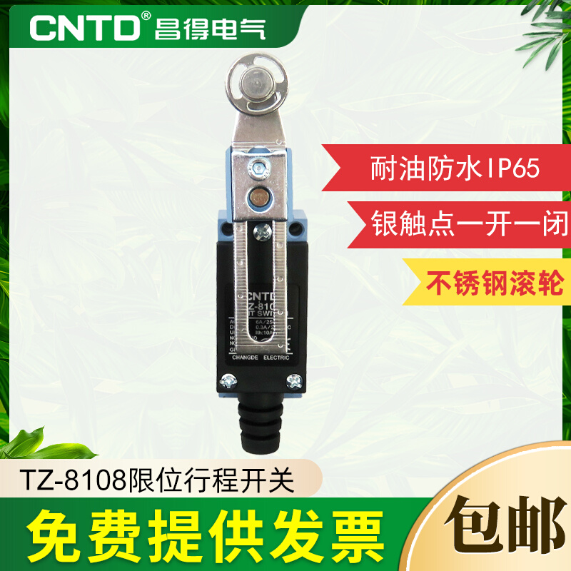 CNNTD Changer limit stroke switch TZ-8108 stainless steel wheel TZ-8109