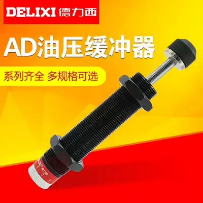 DELIXI DELIXI hydraulic pressure buffer pressure adjustable AD1410 2525 3625 4250