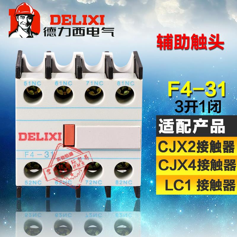 Dresy AC contactor auxiliary contact F4-31 three open one closed CJX2 CJX2 CJX4 LC1-Taobao