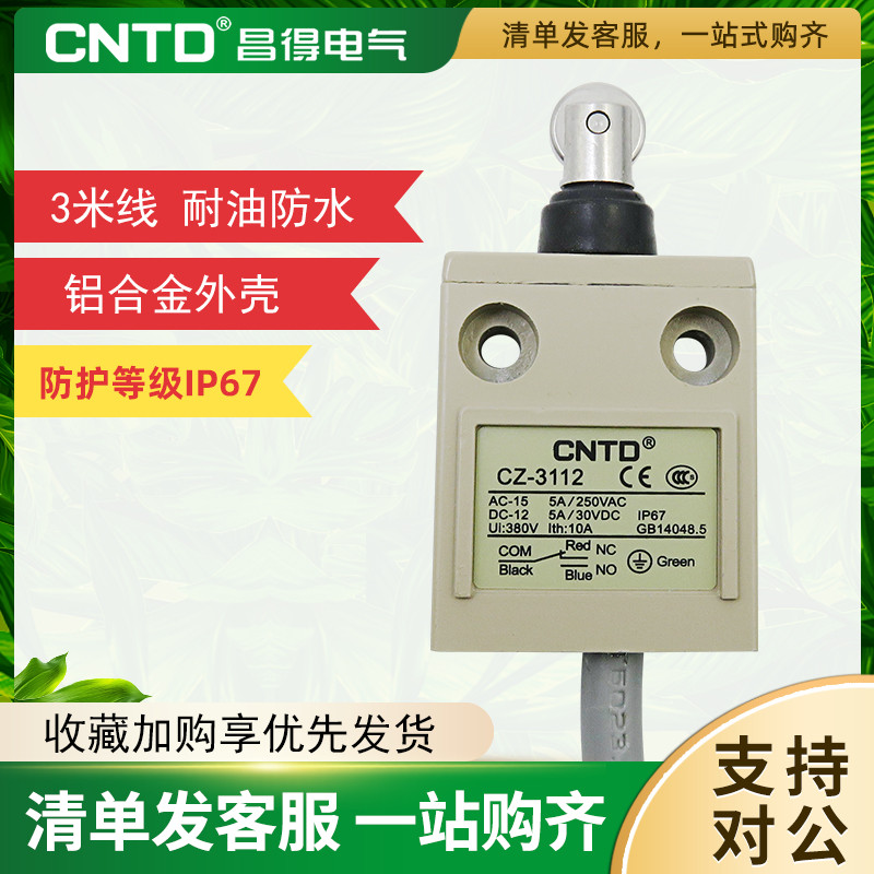 CNTD Changde 3 meters wire oil-resistant waterproof dust-proof limit travel switch CZ-3112 stainless steel TZ-3112