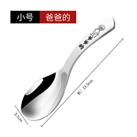 【Дедушка】 Гробницы