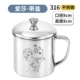 [Aisha] 8cm-316 Cup Cup-380 мл