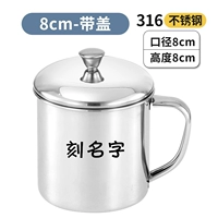 [Blant] 8CM-316 Water Cup Band 250ml