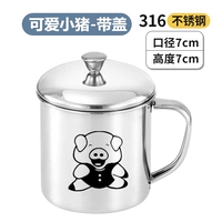 Милый, 7см, 250 мл